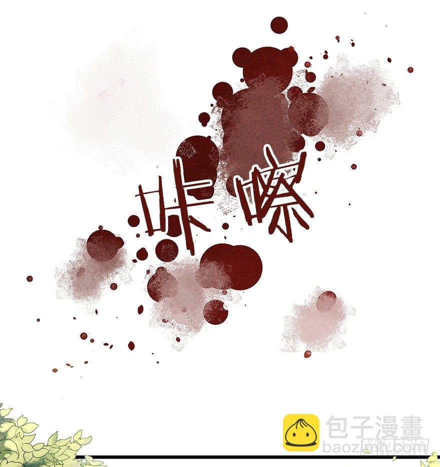 第十九镜·神鸟？怪物？！