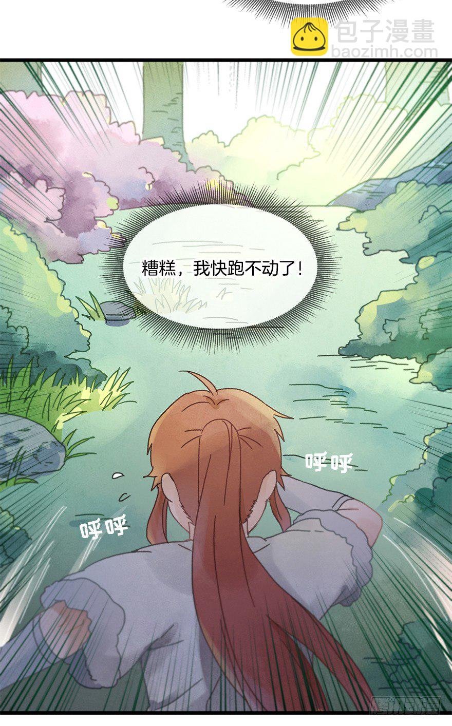第十九镜·神鸟？怪物？！