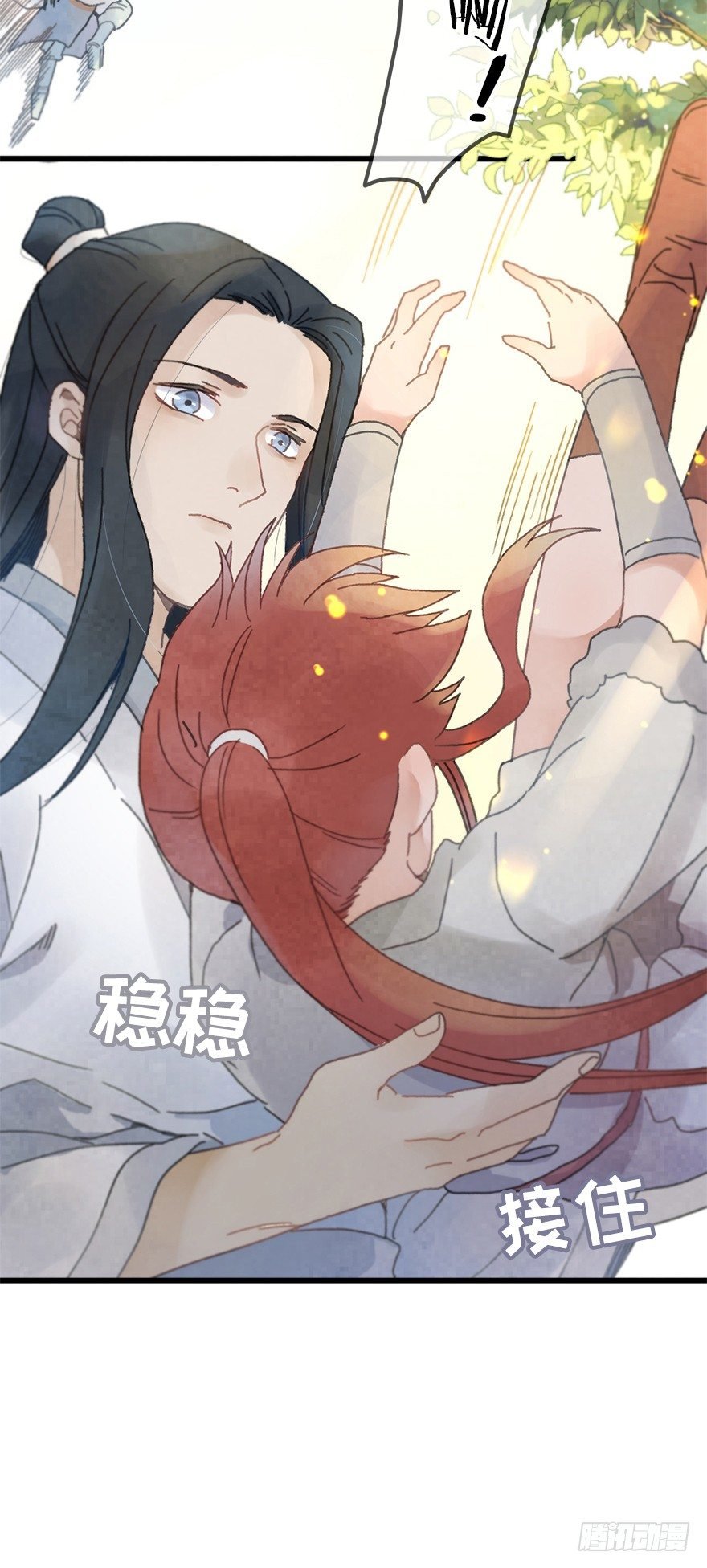 第十九镜·神鸟？怪物？！