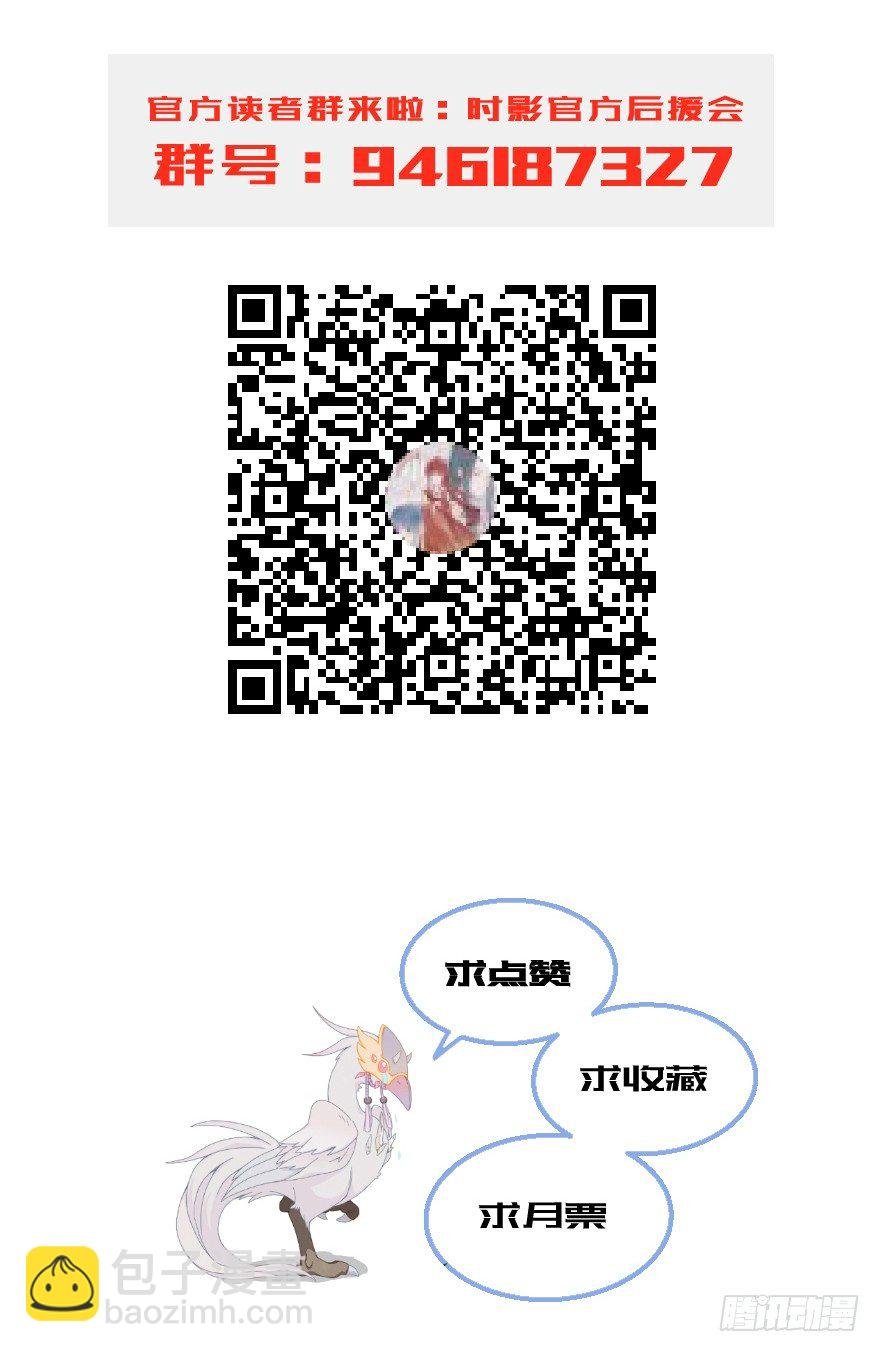 第十九镜·神鸟？怪物？！