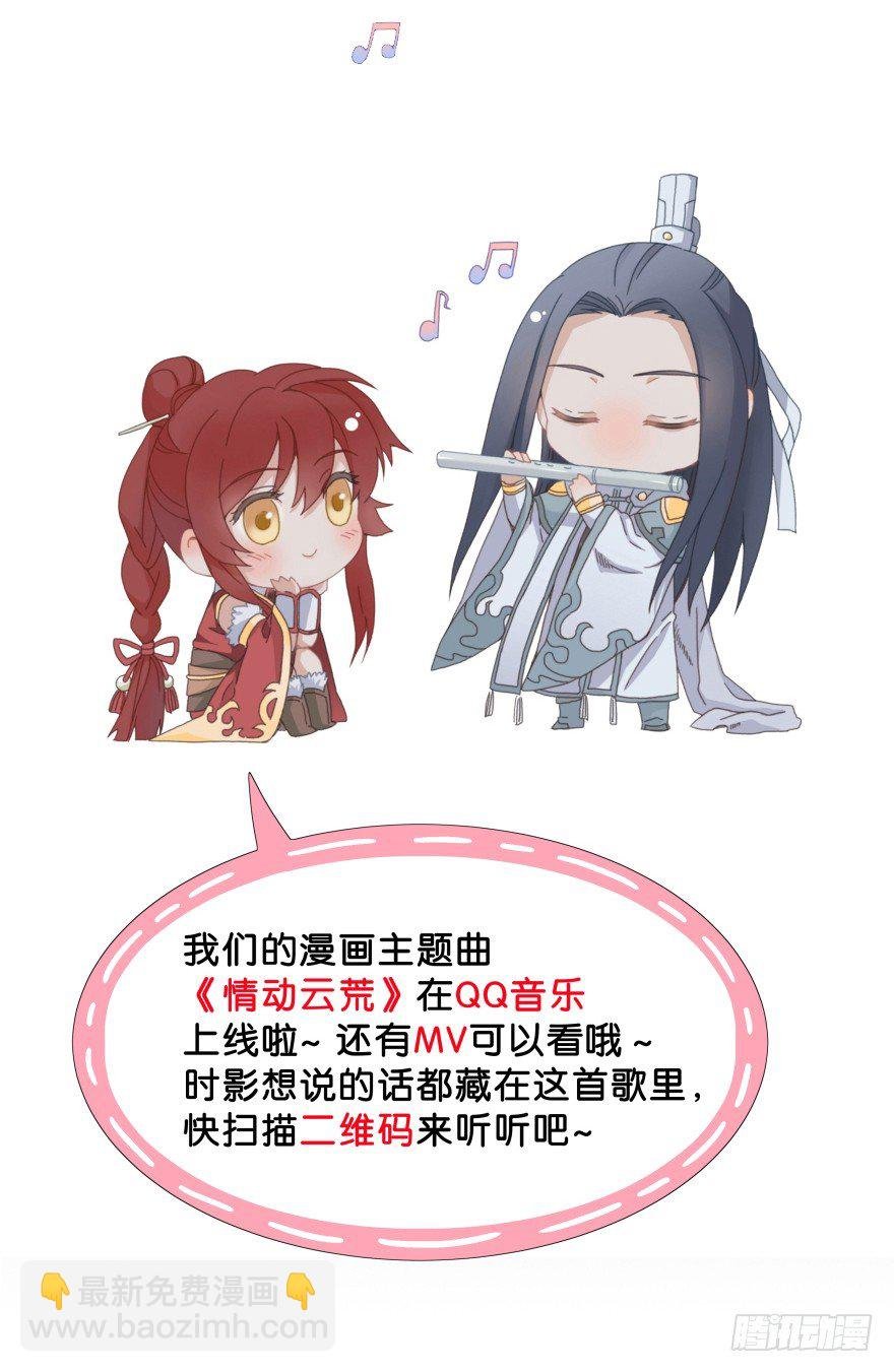 第十九镜·神鸟？怪物？！