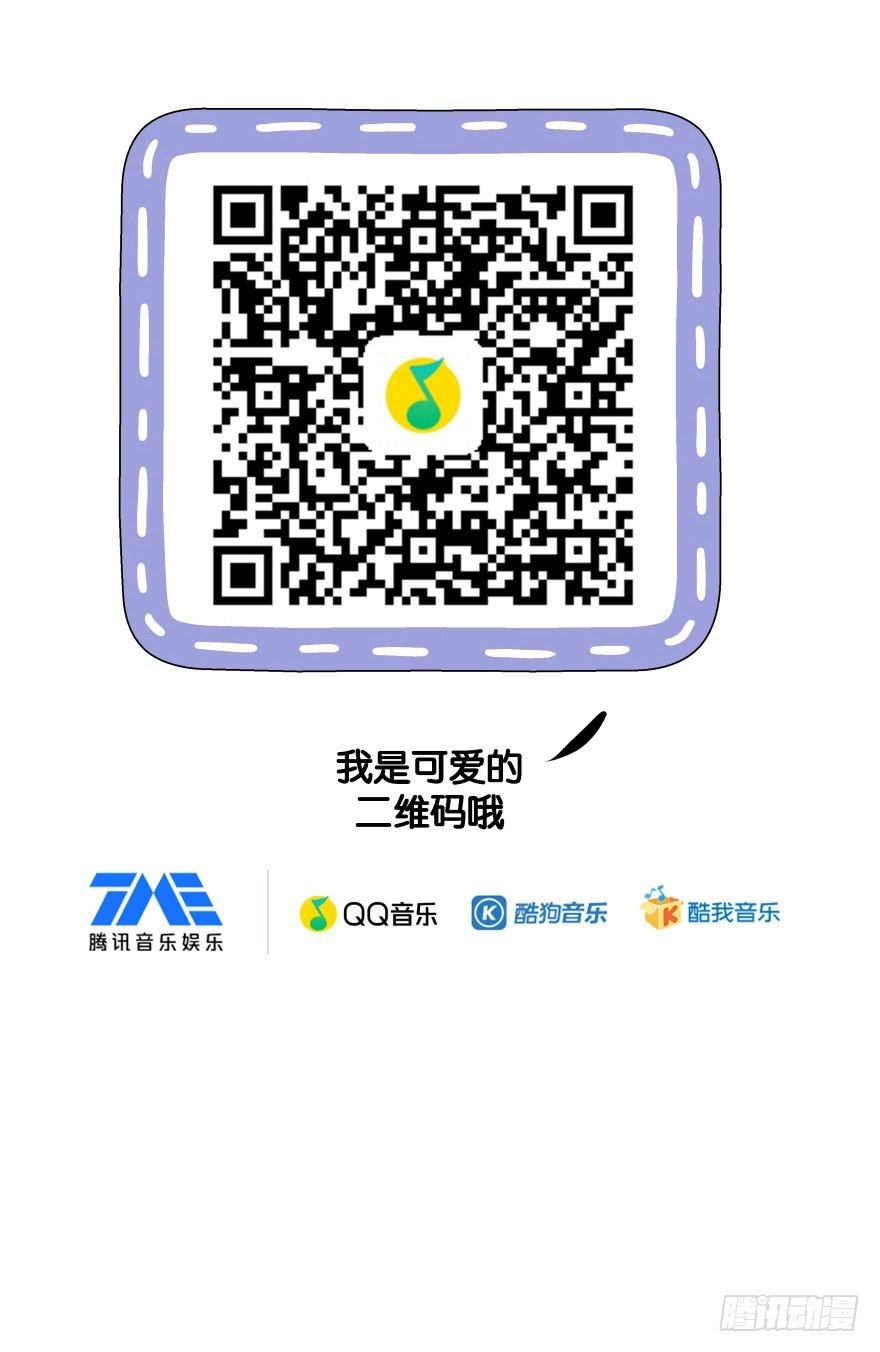 第十九镜·神鸟？怪物？！