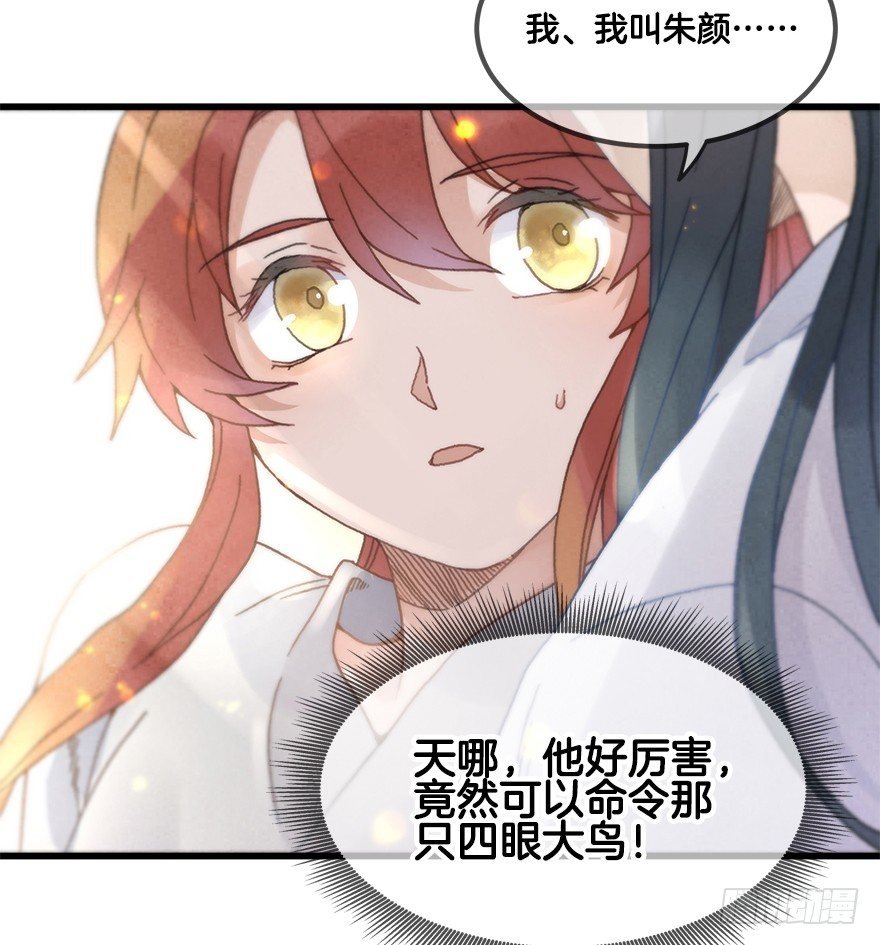 第二十镜·漂亮小哥哥