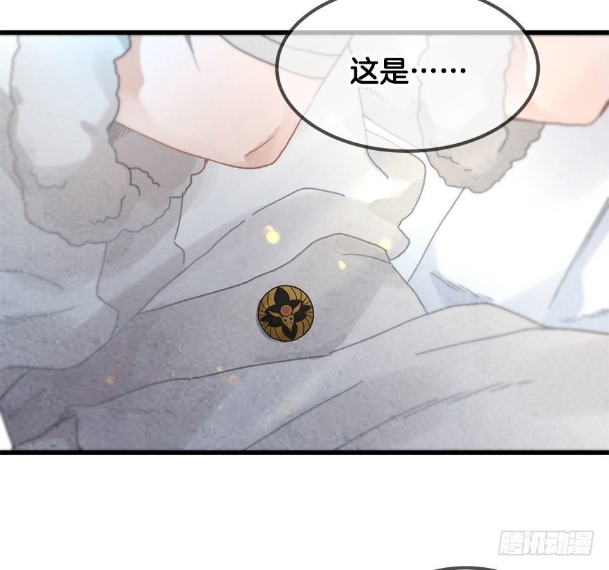 第二十镜·漂亮小哥哥