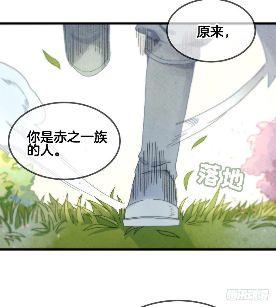 第二十镜·漂亮小哥哥