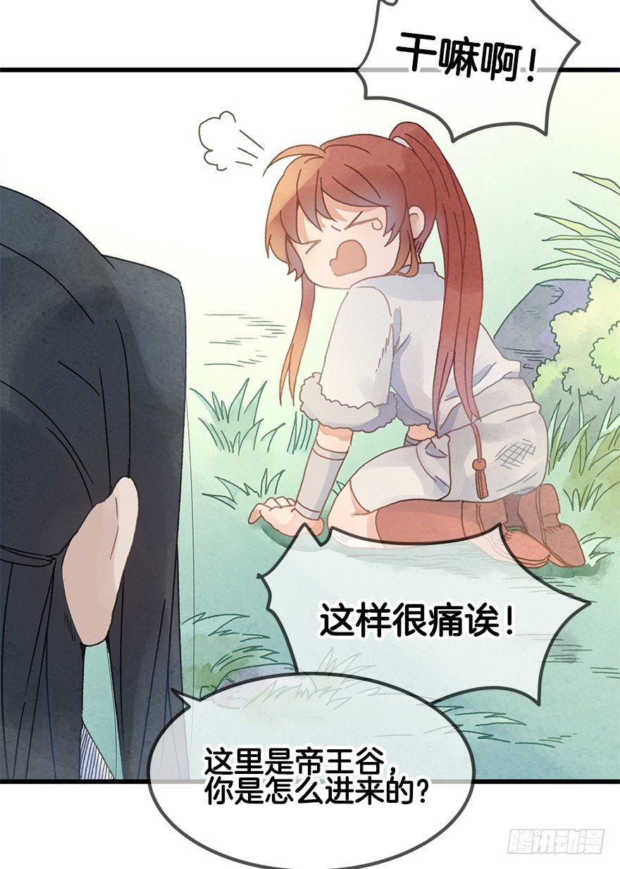 第二十镜·漂亮小哥哥