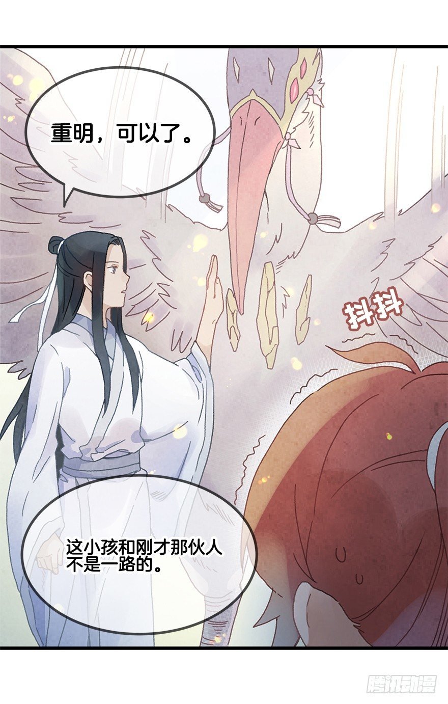 第二十镜·漂亮小哥哥