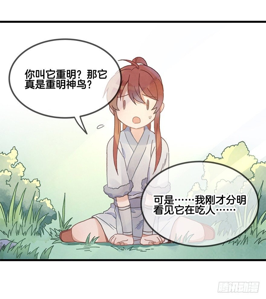 第二十镜·漂亮小哥哥