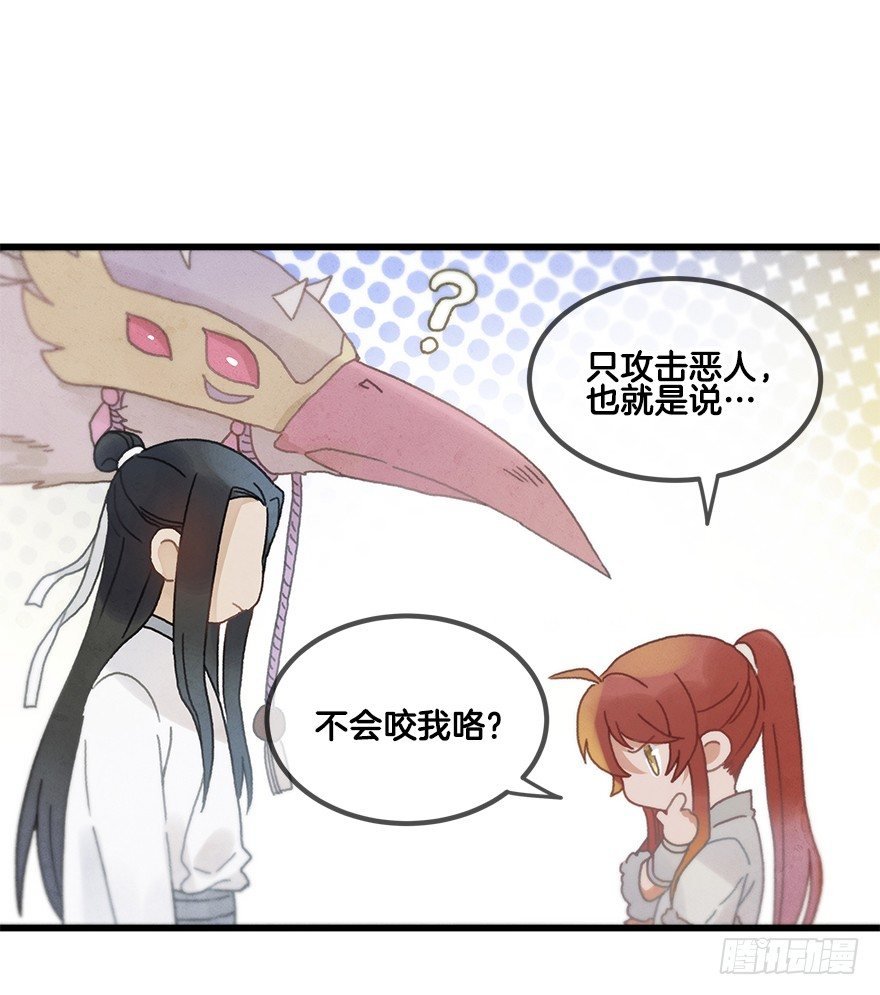 第二十镜·漂亮小哥哥