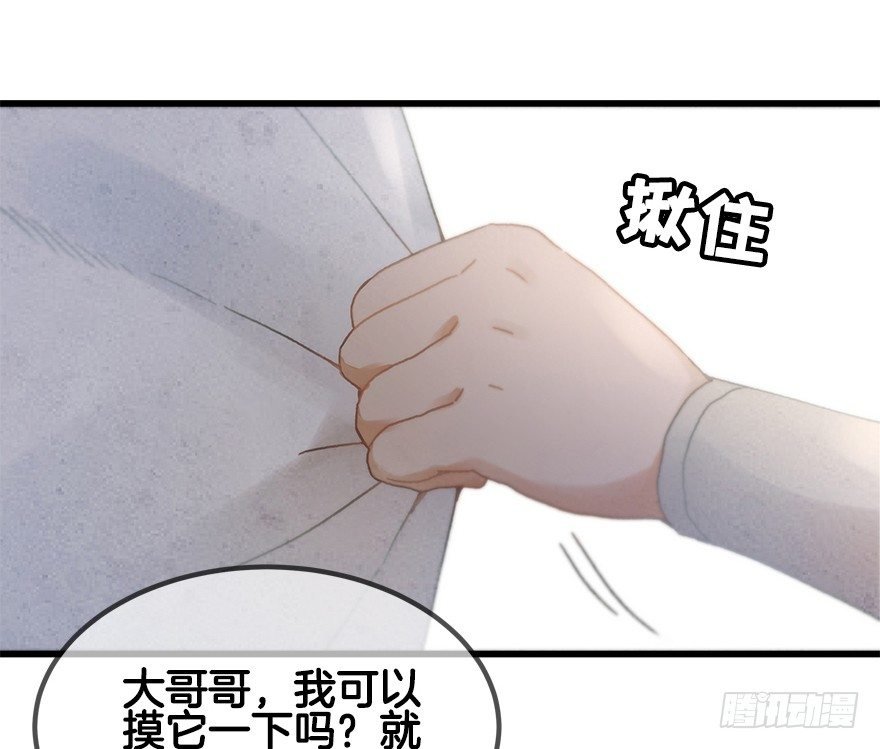 第二十镜·漂亮小哥哥