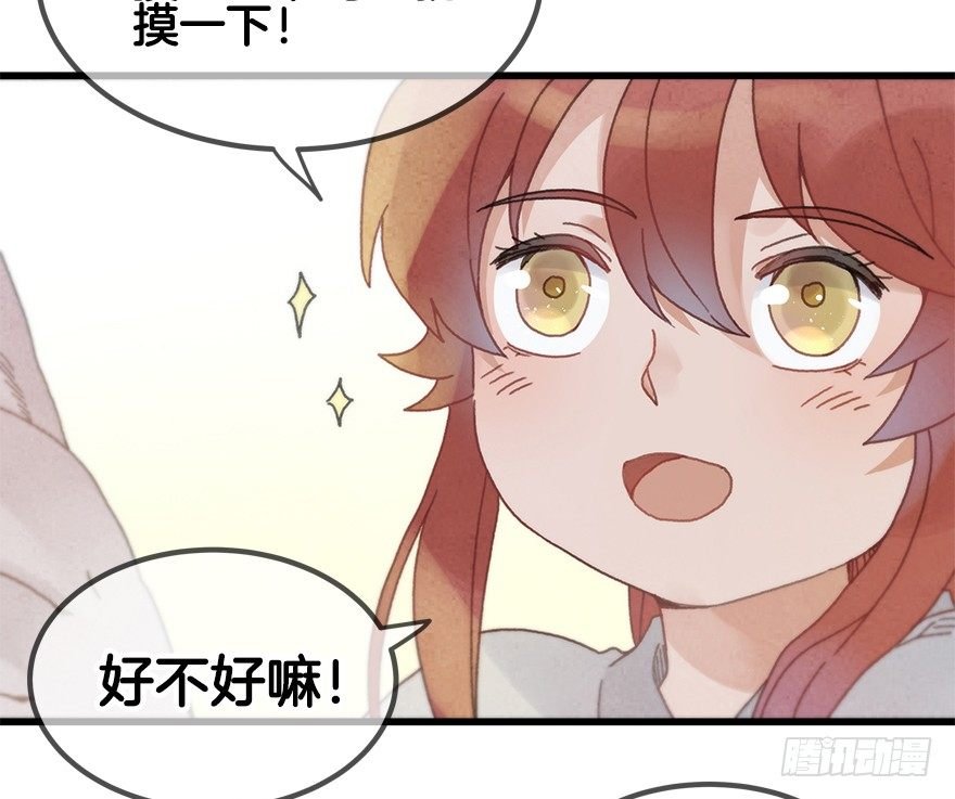 第二十镜·漂亮小哥哥
