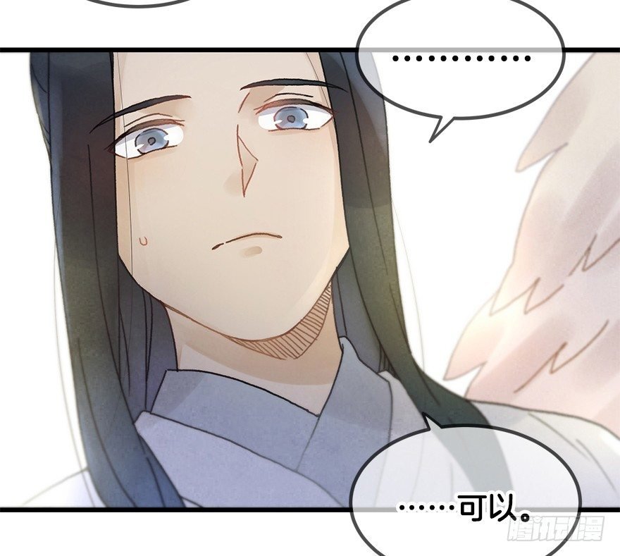 第二十镜·漂亮小哥哥