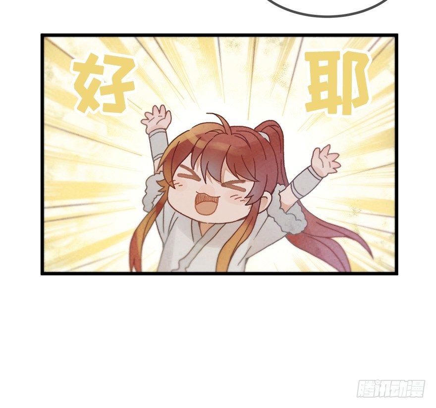 第二十镜·漂亮小哥哥