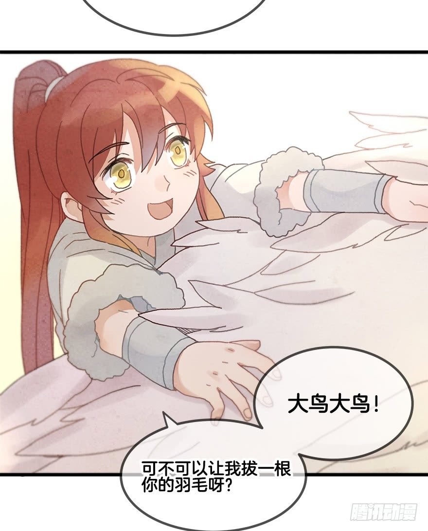 第二十镜·漂亮小哥哥