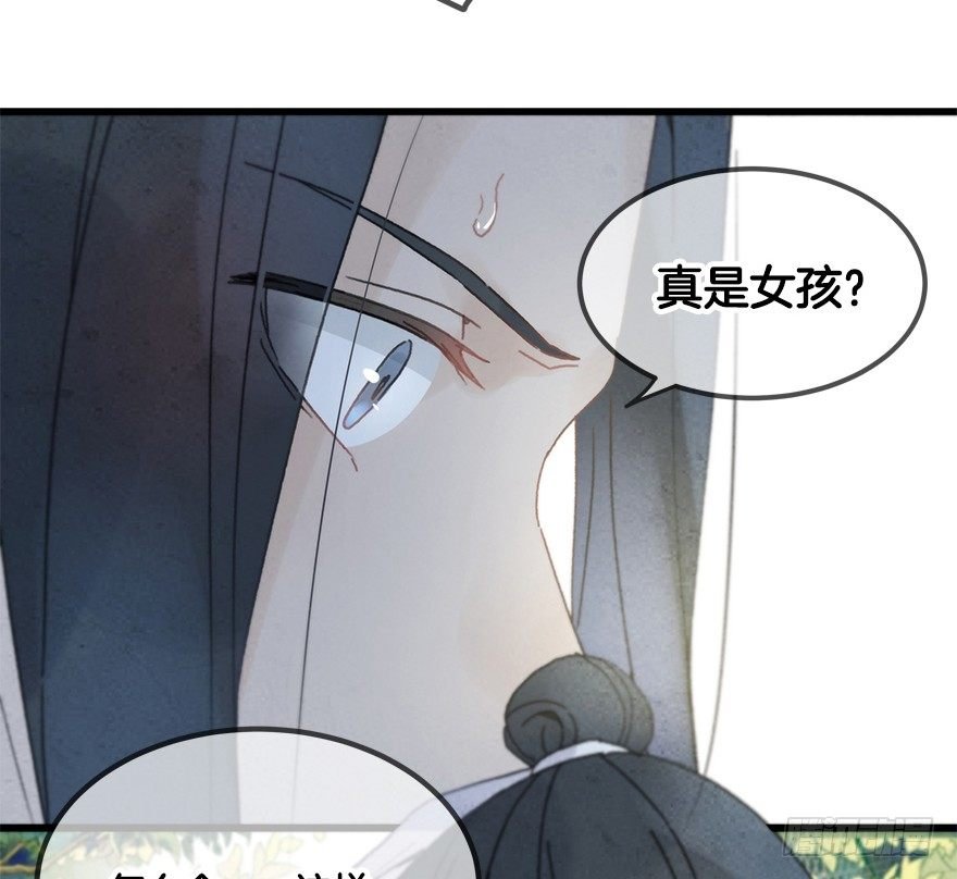 第二十镜·漂亮小哥哥