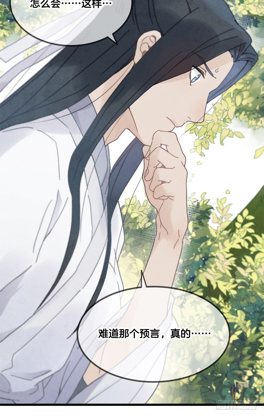 第二十镜·漂亮小哥哥