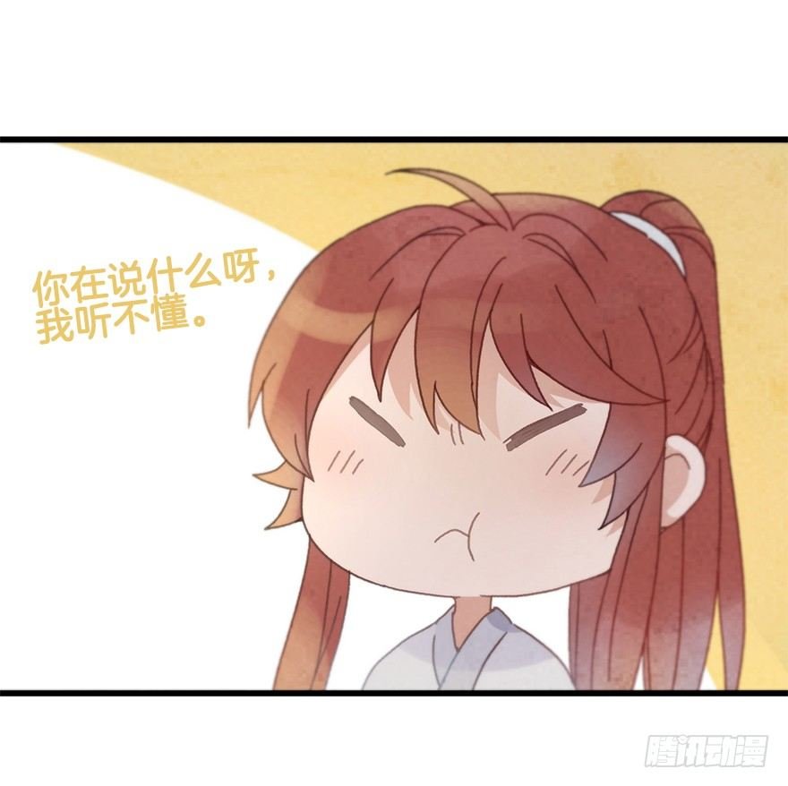 第二十镜·漂亮小哥哥