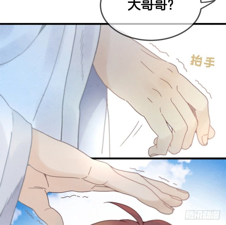 第二十镜·漂亮小哥哥