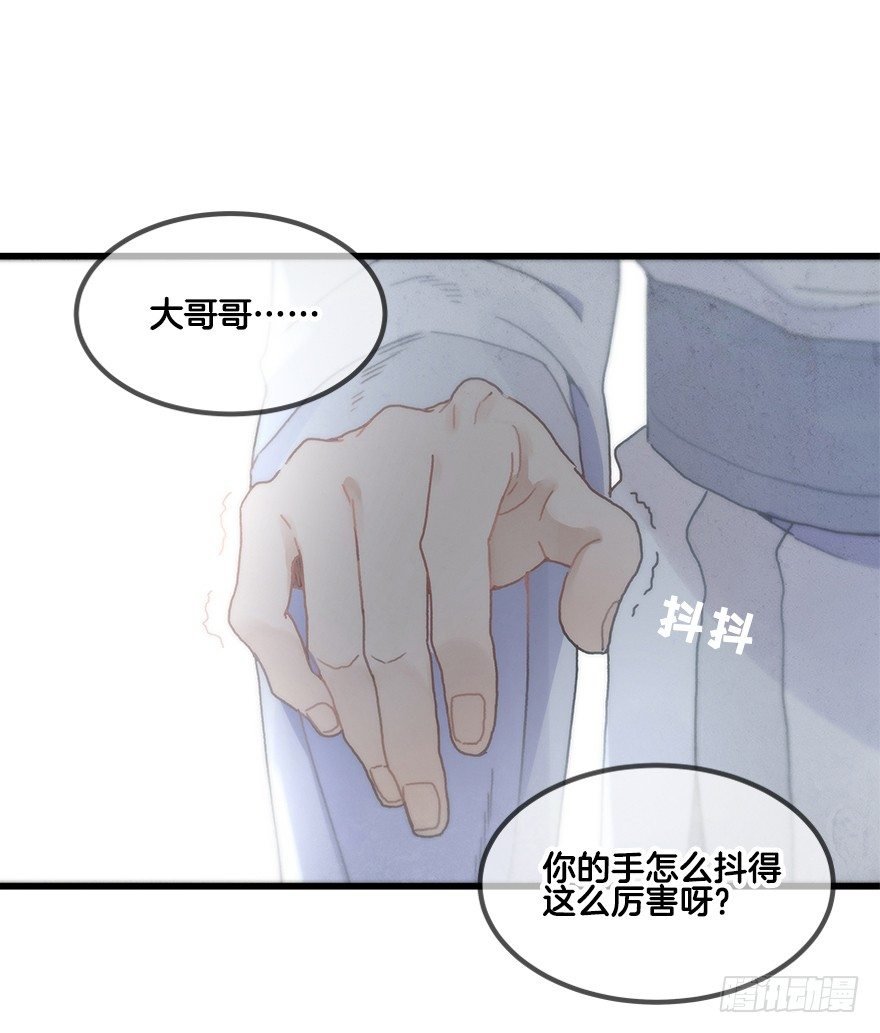 第二十镜·漂亮小哥哥