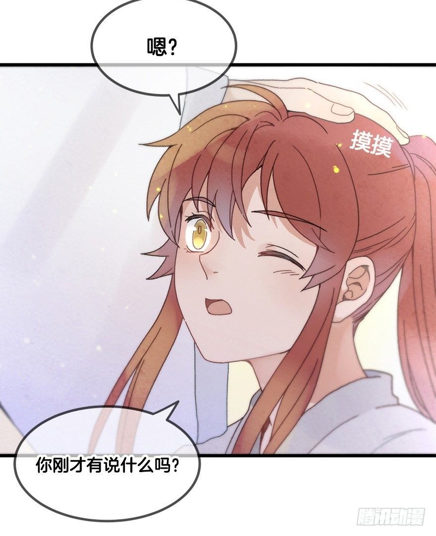 第二十镜·漂亮小哥哥