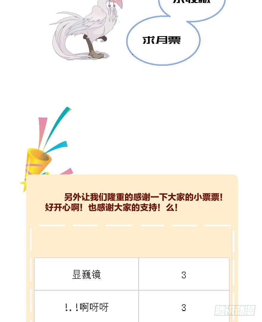 第二十镜·漂亮小哥哥