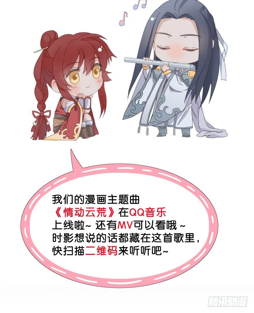 第二十镜·漂亮小哥哥
