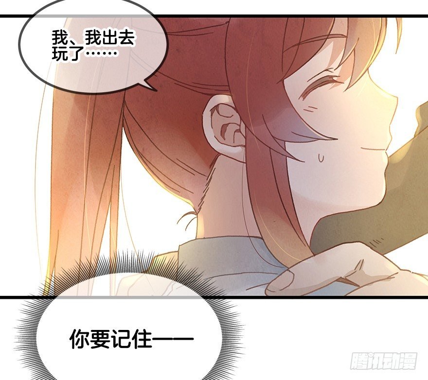 第二十一镜·少神官
