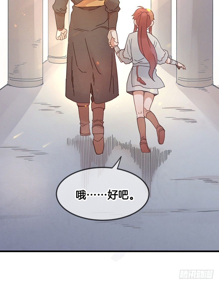 第二十一镜·少神官
