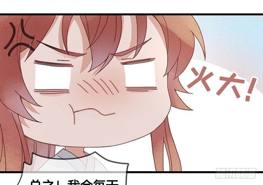 第二十一镜·少神官