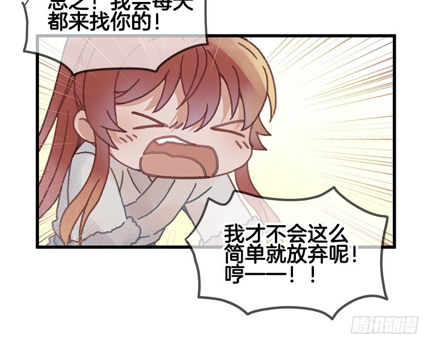 第二十一镜·少神官