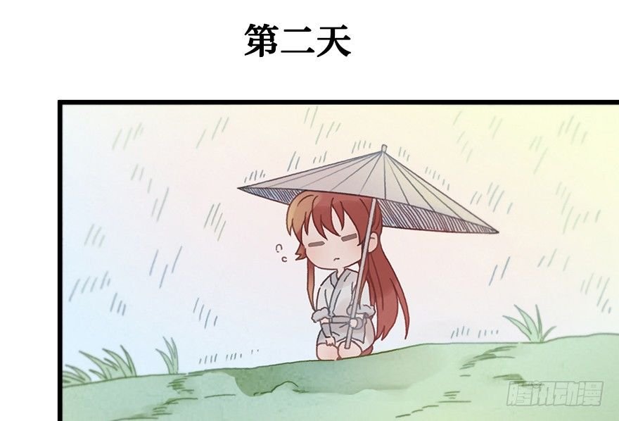 第二十一镜·少神官