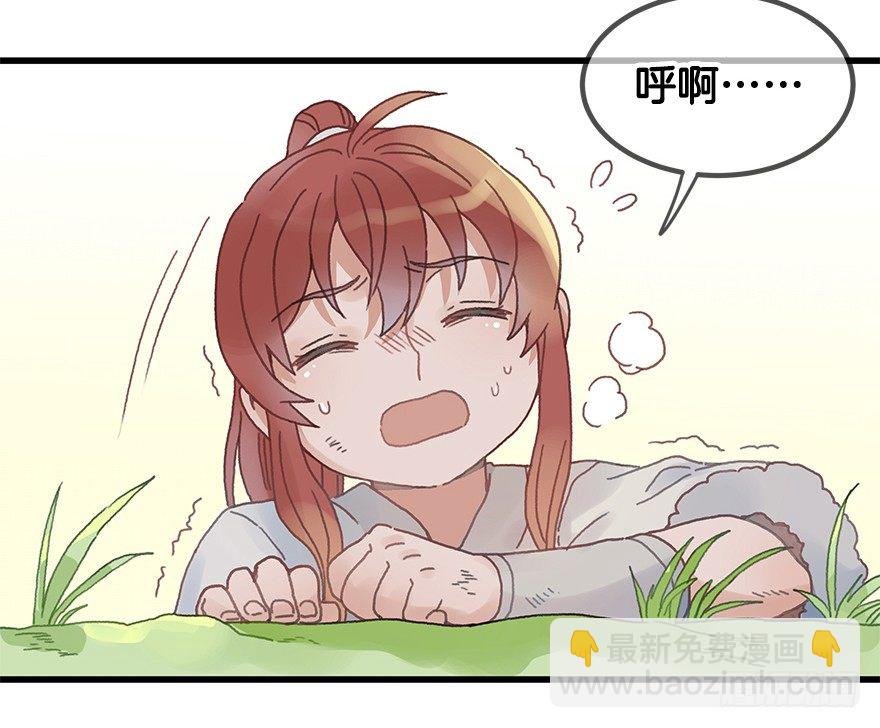 第二十一镜·少神官