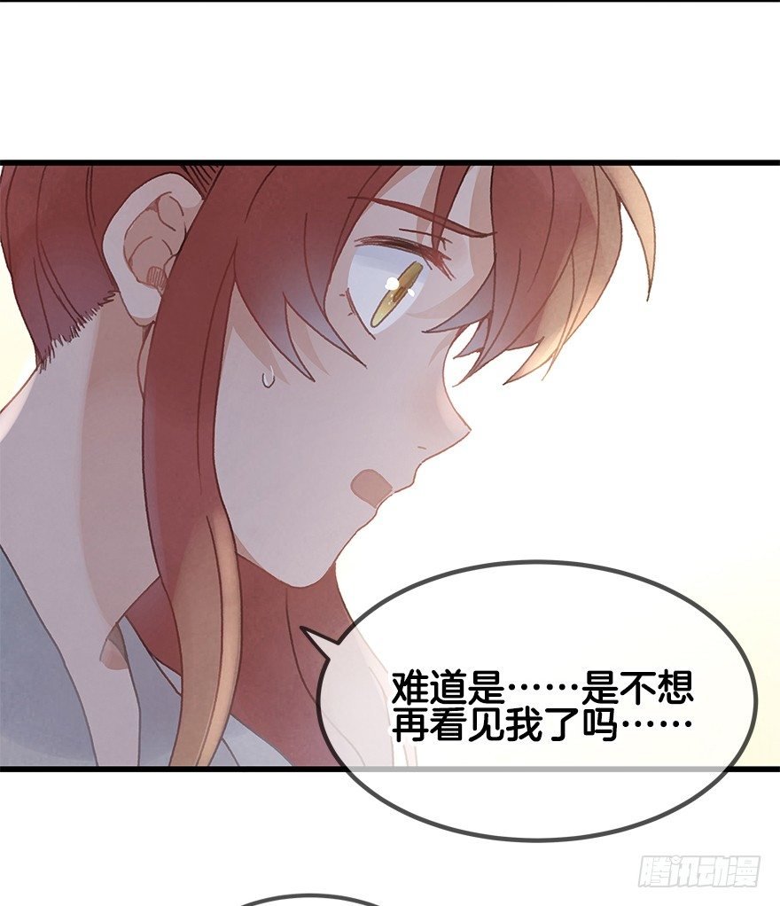第二十一镜·少神官