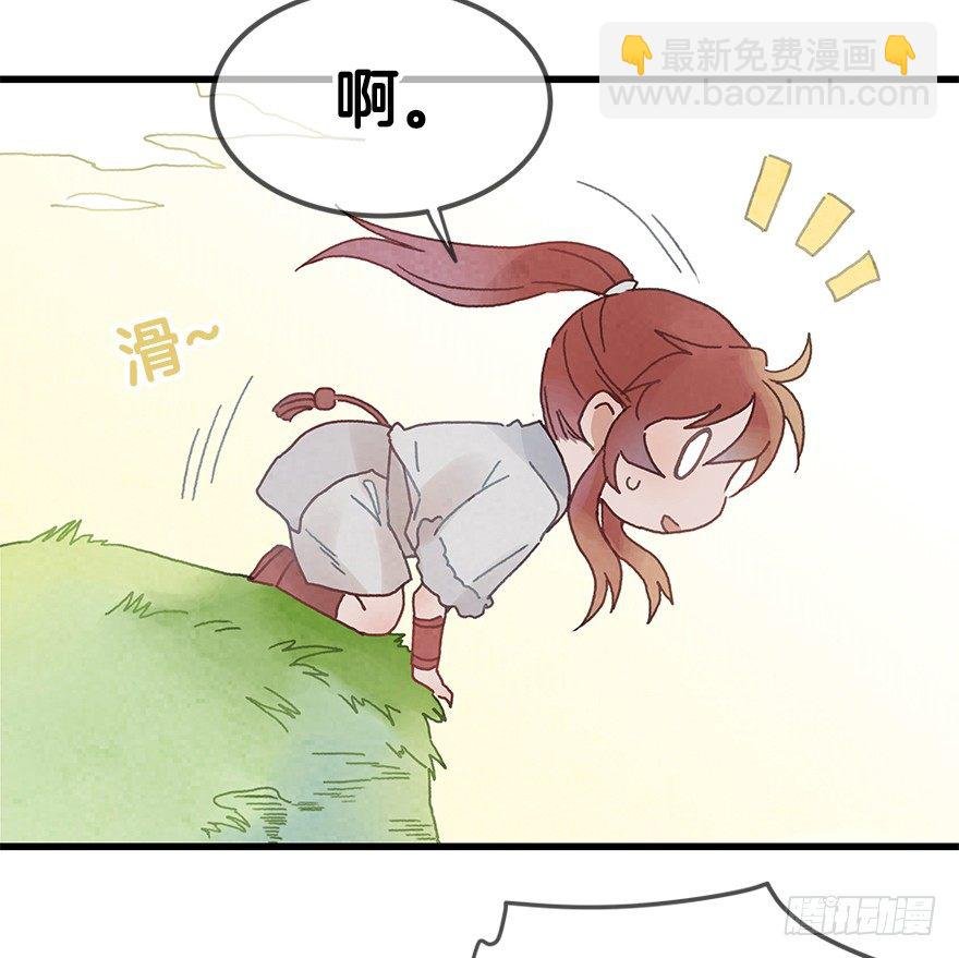 第二十一镜·少神官