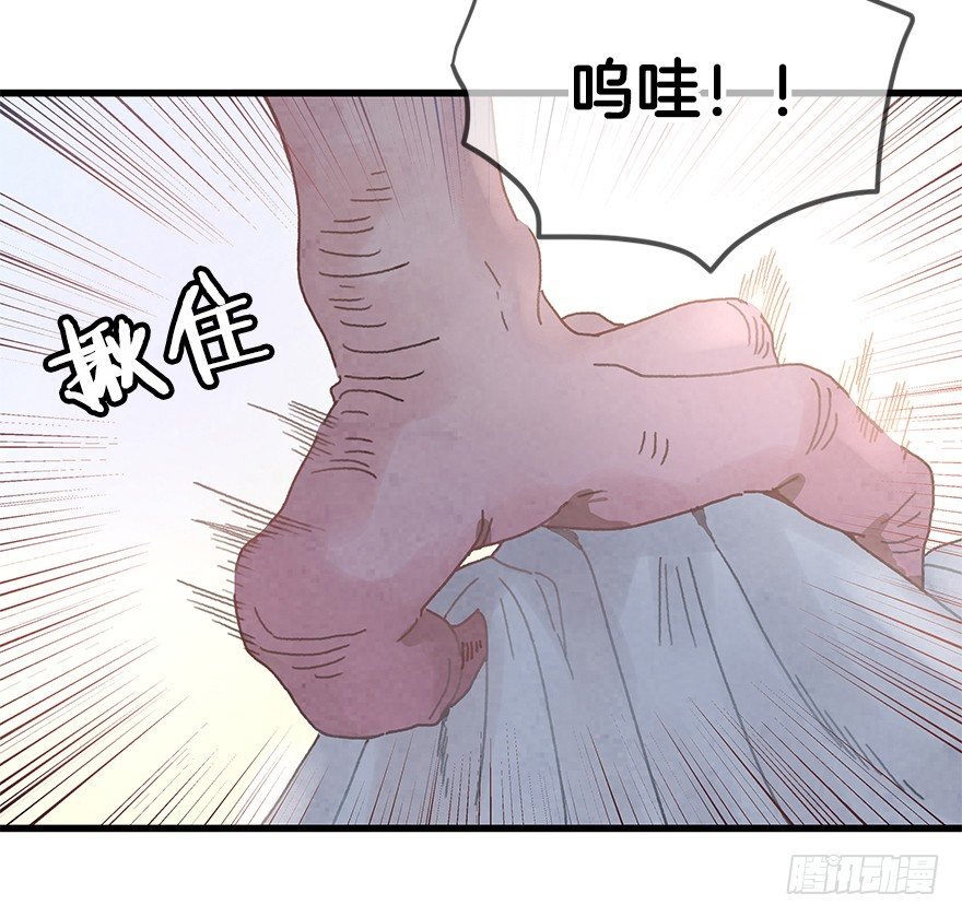 第二十一镜·少神官