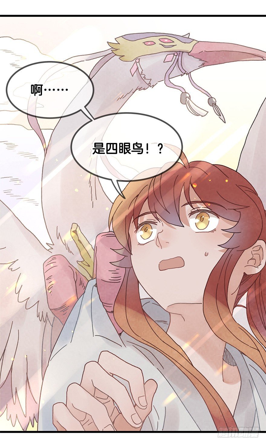 第二十一镜·少神官