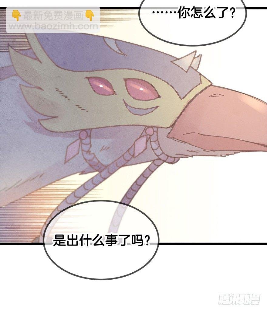 第二十一镜·少神官