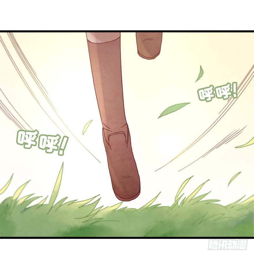 第二十一镜·少神官