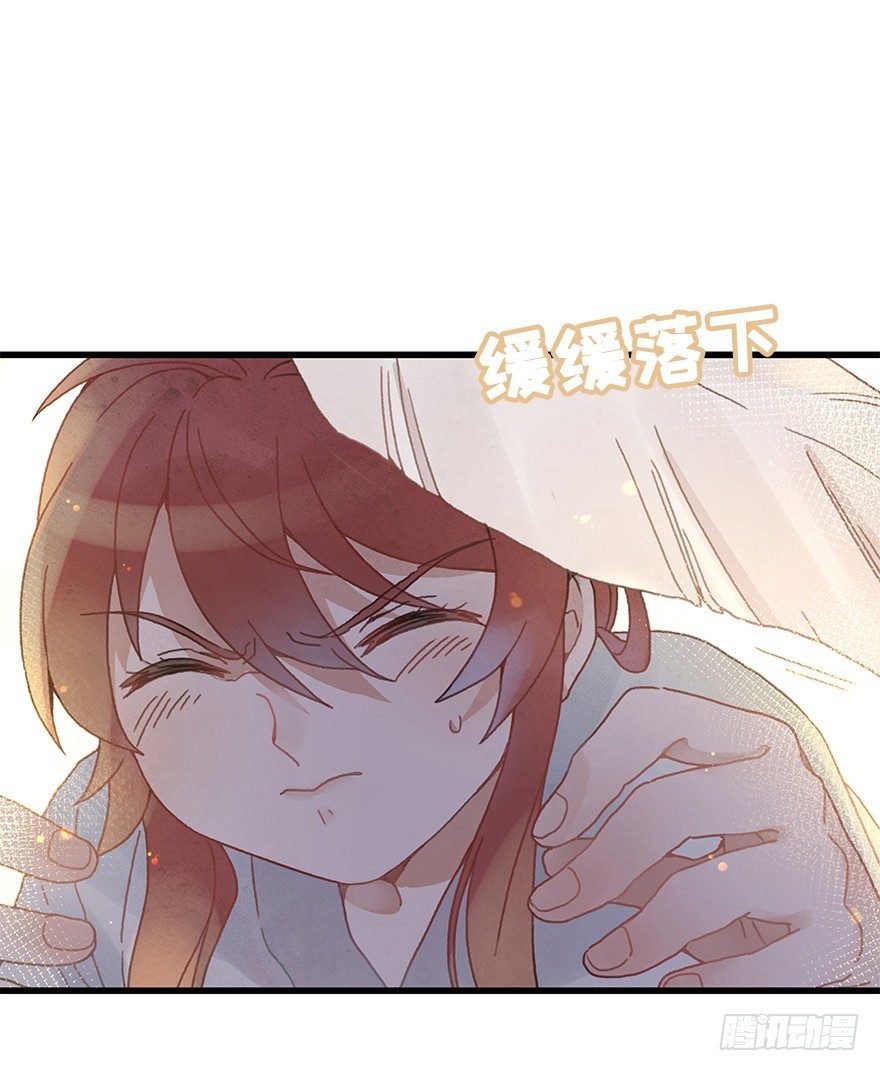 第二十二镜·愤怒