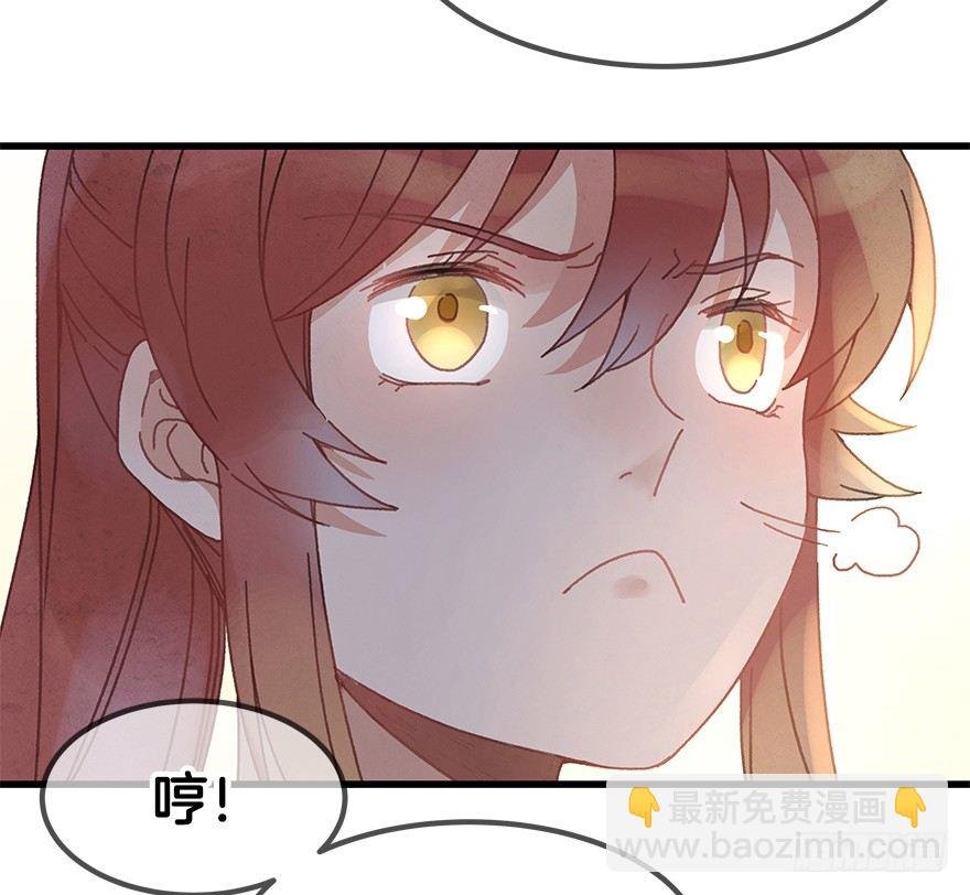 第二十二镜·愤怒