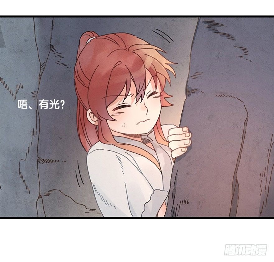 第二十二镜·愤怒