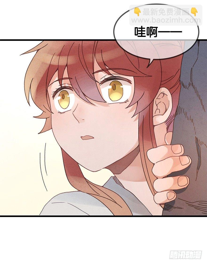 第二十二镜·愤怒