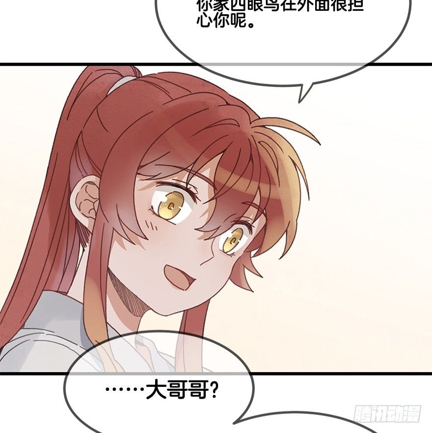 第二十二镜·愤怒