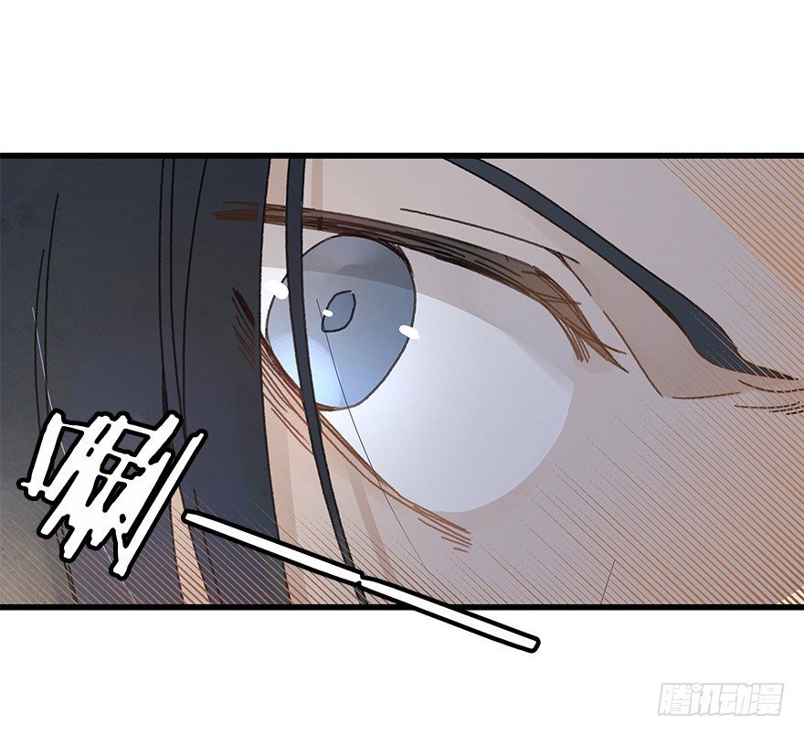第二十二镜·愤怒