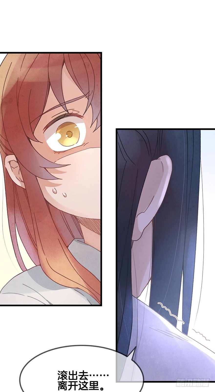第二十二镜·愤怒