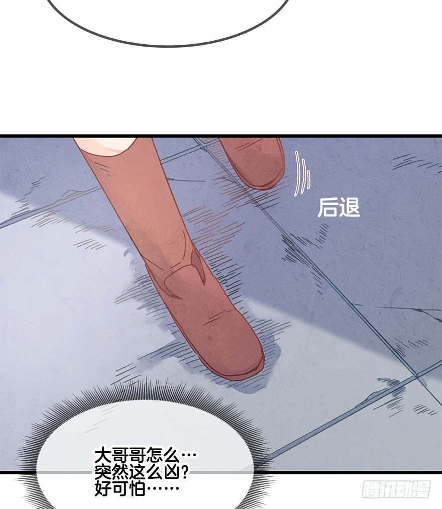 第二十二镜·愤怒