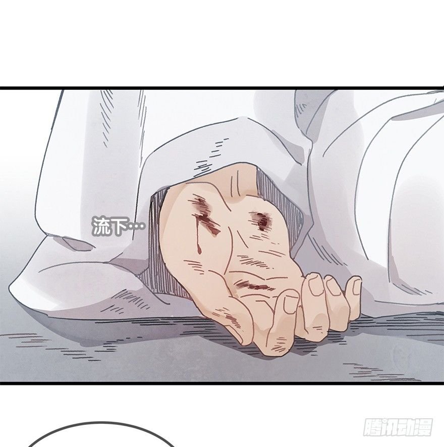 第二十二镜·愤怒
