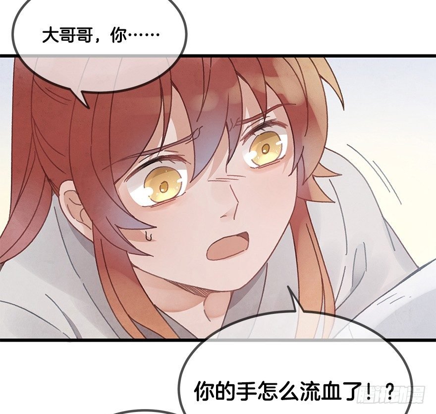 第二十二镜·愤怒