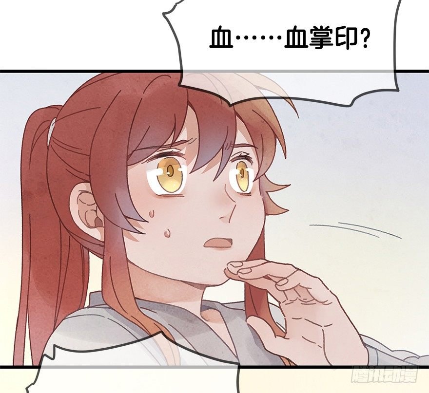 第二十二镜·愤怒