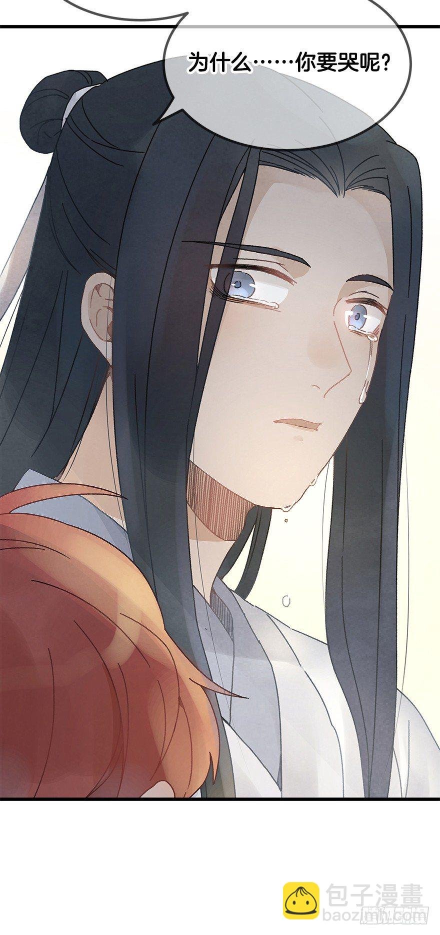 第二十二镜·愤怒